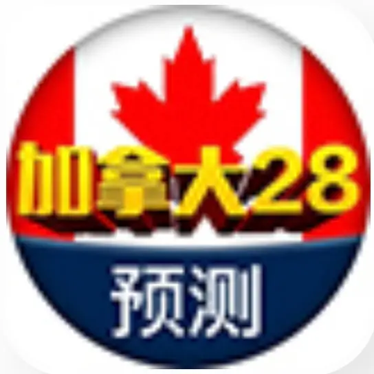 28预测网